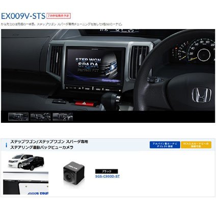 Amazon | アルパインALPINEステップワゴンスパーダ用9型地デジSDナビ